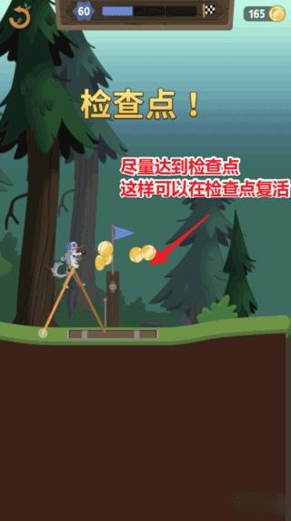 行走大师安卓版