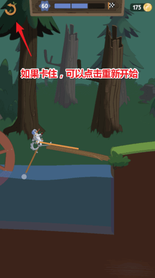 行走大师安卓版