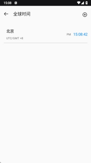 稻草人旅行