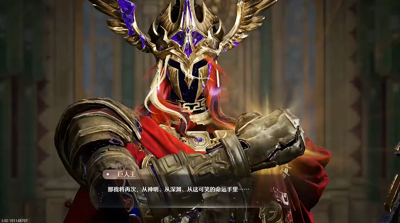 无限暖暖巨人王boss打法分享