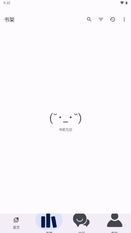 繁花漫画测试版截图1