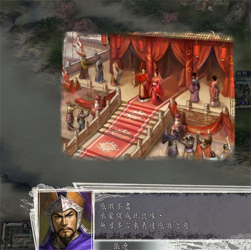 三国志12威力加强版