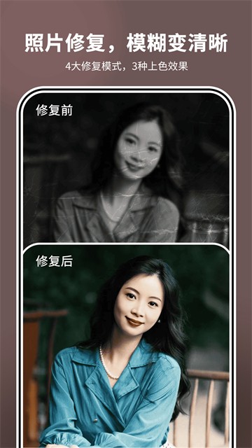 照片时光机截图3