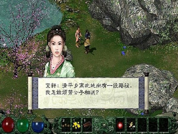 月影传说重制版截图4