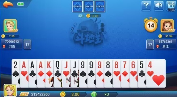 知否棋牌官方版