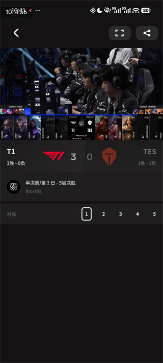 riotmobile手机版