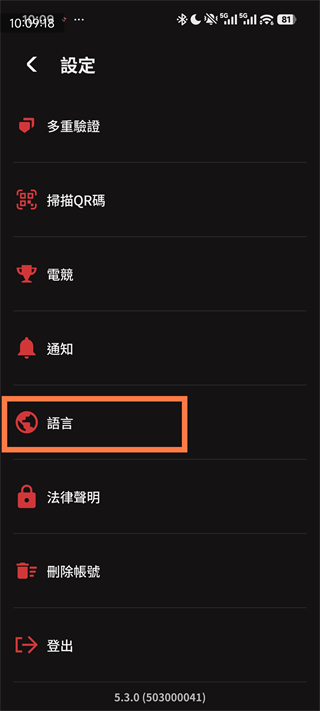 riotmobile手机版