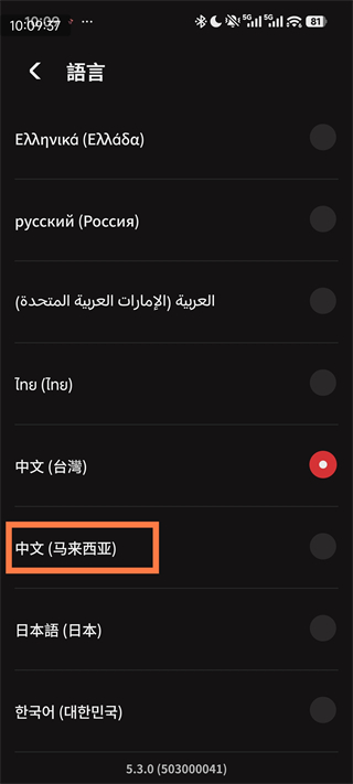 riotmobile手机版