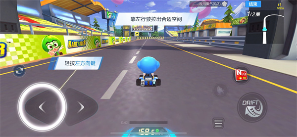 跑跑卡丁车韩服