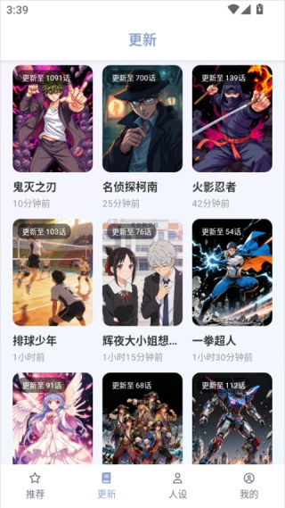 繁花漫画测试版