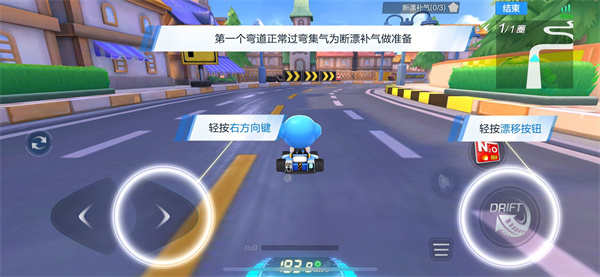 跑跑卡丁车韩服
