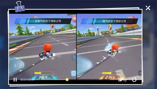 跑跑卡丁车韩服