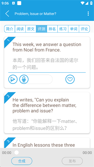 VOA慢速英语