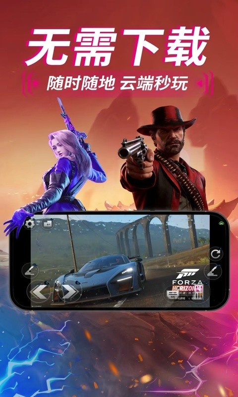 良心云游截图3