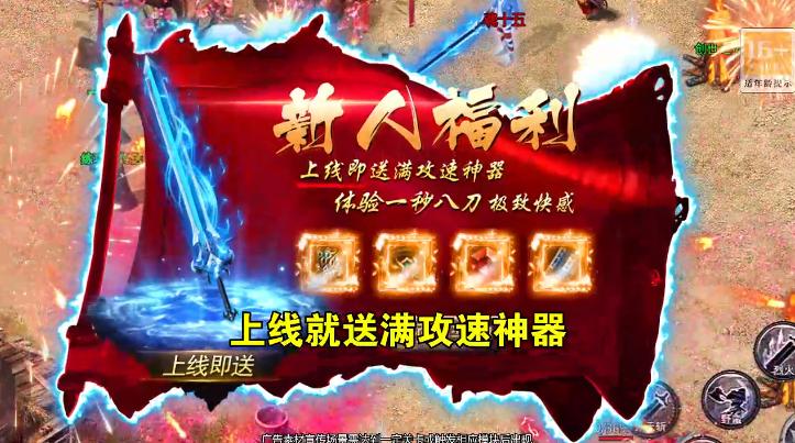 魔龙战记