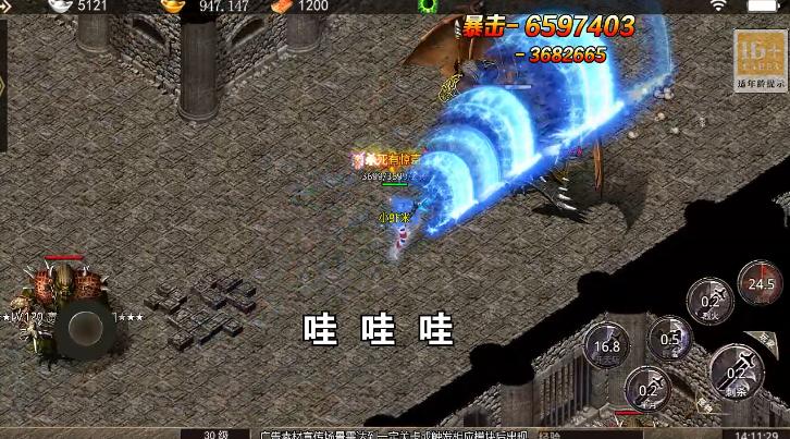 魔龙战记