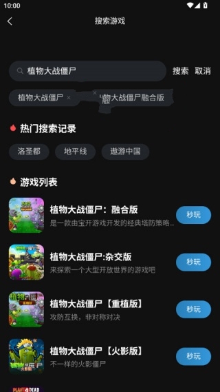 良心云游