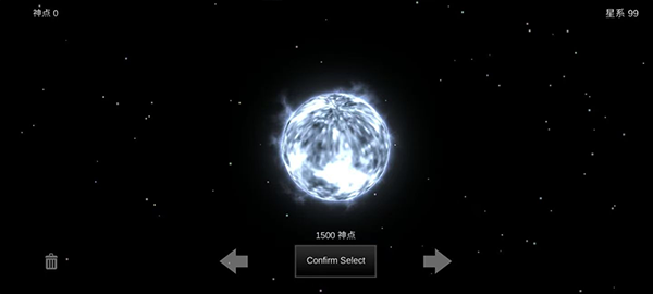 我的梦幻宇宙流浪星球