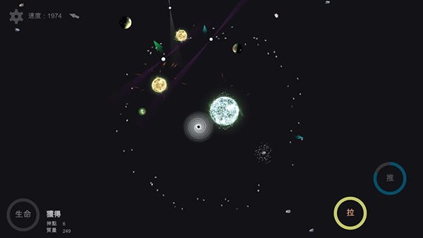 我的梦幻宇宙流浪星球