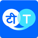 Hi Translate翻译器