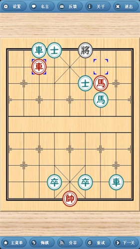 象棋奇兵截图2