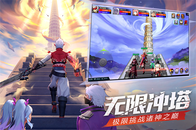 神陵武装截图3
