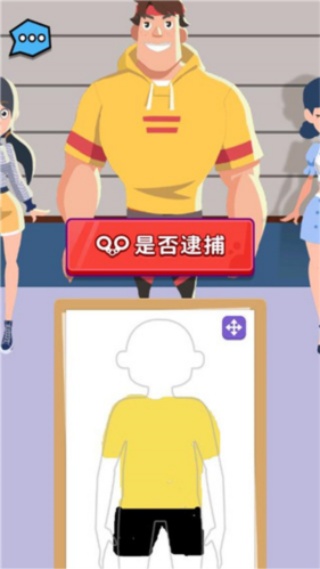侦探小画家手机版