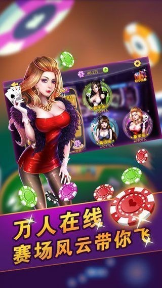 老K游戏大厅完整版截图1