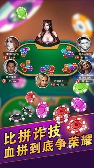 老K游戏大厅完整版截图2