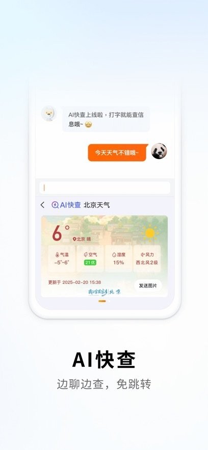 搜狗五笔输入法手机版截图2