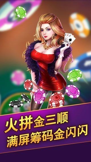 老K游戏大厅完整版截图3