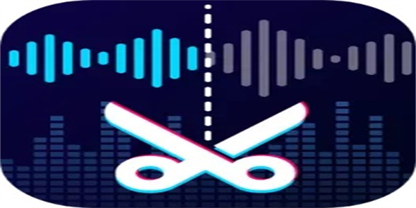 歌曲剪辑工具手机版汇总