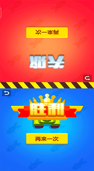 双人坦克大战
