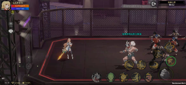 神陵武装