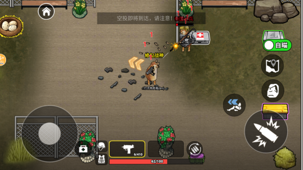 修勾三角洲