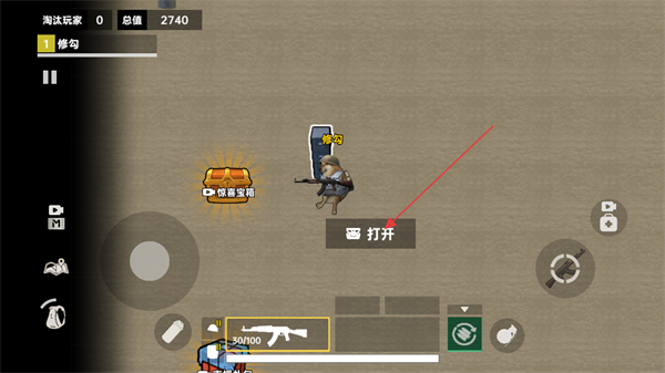 修勾三角洲