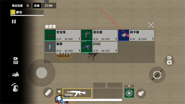 修勾三角洲