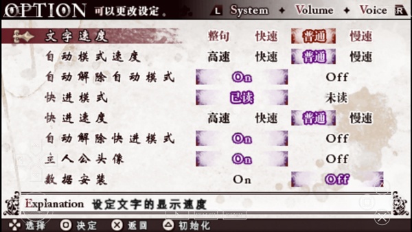 魔鬼恋人游戏