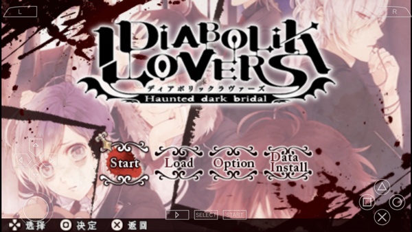 魔鬼恋人游戏