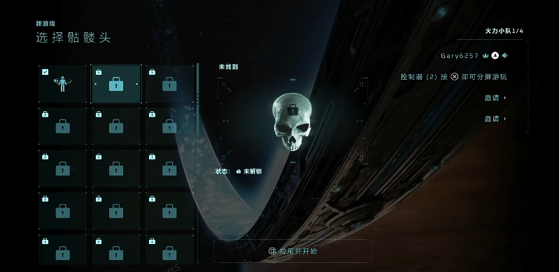 光环战役进化第三人称怎么切换视角
