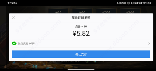 英雄联盟激斗峡谷国际服