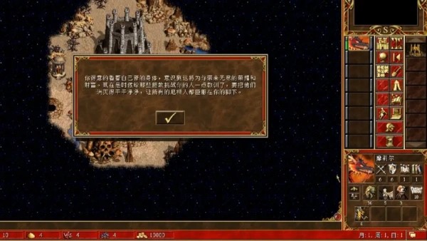 英雄无敌3手机版