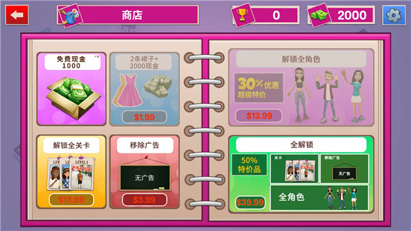 虚拟高中女生生活模拟器
