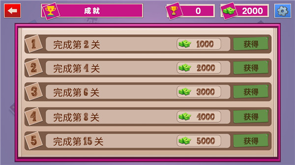 虚拟高中女生生活模拟器