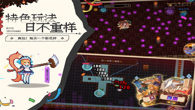 迷途之光截图0