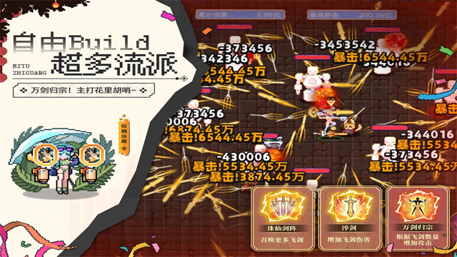 迷途之光截图1