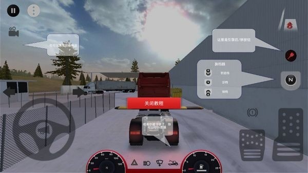 卡车司机重型货物截图3