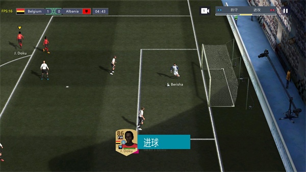 胜利足球2