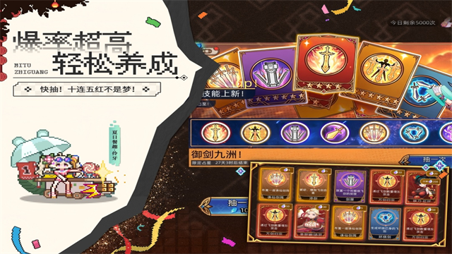 迷途之光截图2