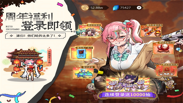 迷途之光截图3